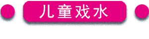 未標題3.png 未標題3.png